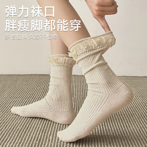 日系复古花边堆堆袜子女春秋款2026新款爆款学院风春季百搭中筒袜 - 图1