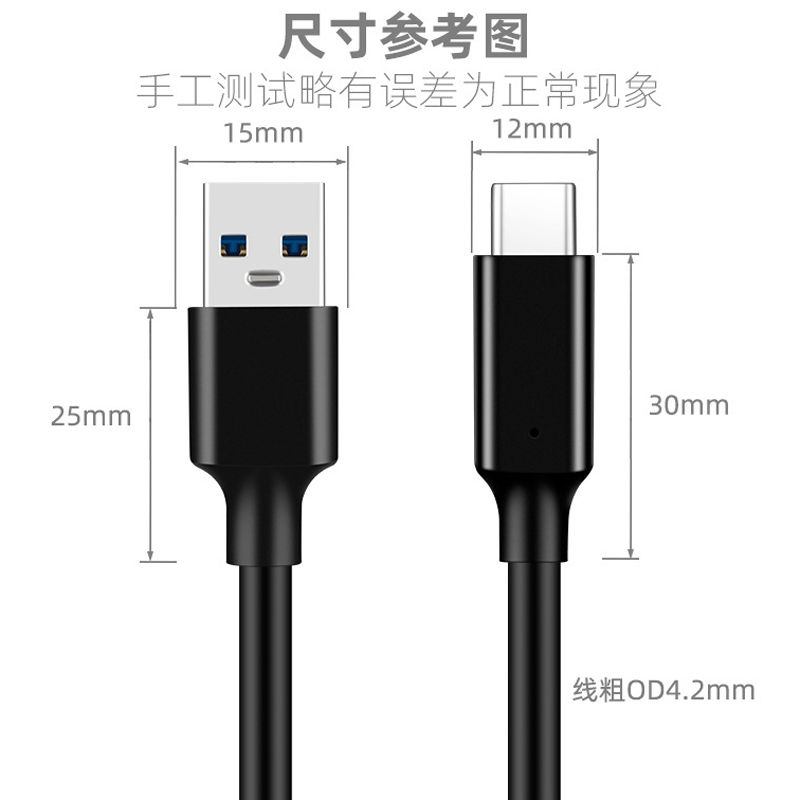 waitu短款0.2/0.3/0.5/1/2/3米加长usb3.2硬盘连接10gbps传输数据线3A快充type c车载投屏carlife充电线-图1