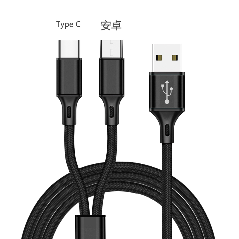 waitu短款0.3/0.5/1.2/2米加长一拖二充电线适用三星小米华为苹果iPhone14安卓micro手机Type C三合一数据线