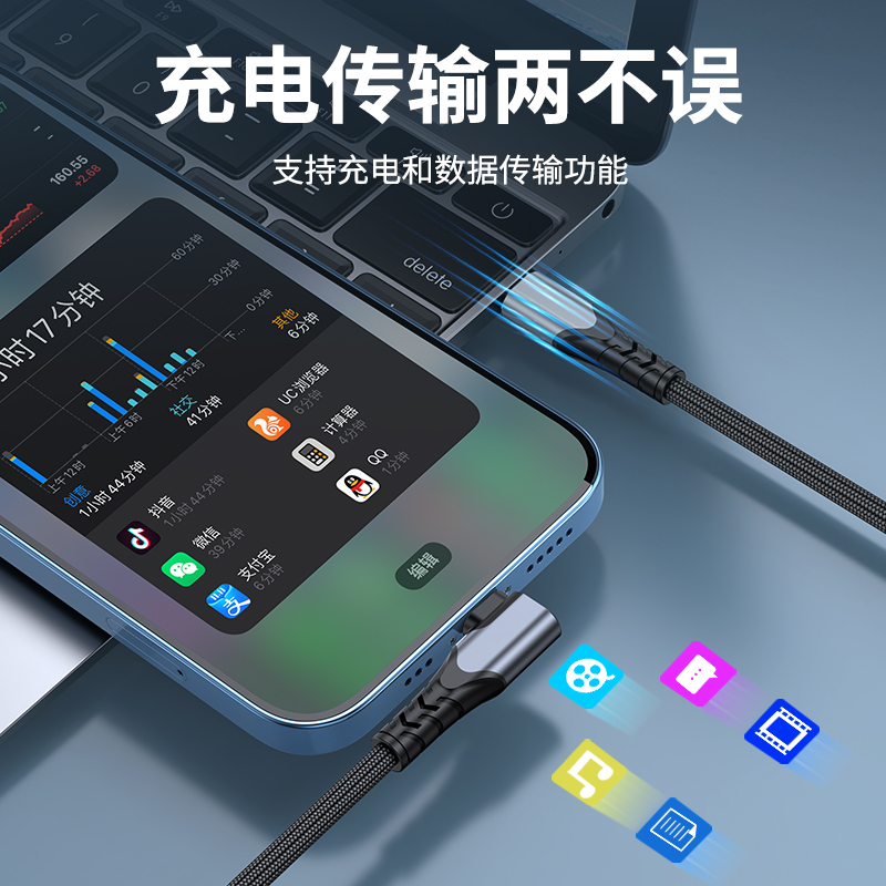 单弯头type c转lightning车载carplay数据线适用华为苹果iPhone14/15特斯拉奔驰车机carlife投屏pd快充电线 - 图1