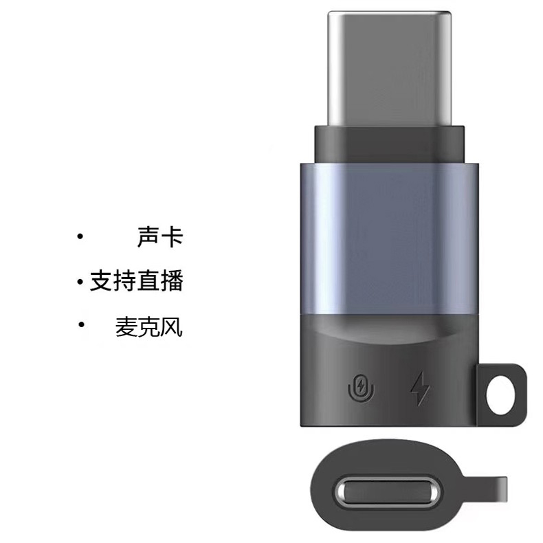 waitu新款type c转lightning网红直播声卡无线领夹麦克风转接头适用华为苹果iPhone手机iPad平板otg转换器 - 图0