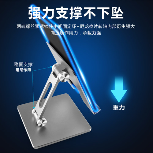 waitu平板电脑iPad支架铝合金属12.9寸折叠网课学习机游戏直播桌面手机懒人支撑架 - 图2