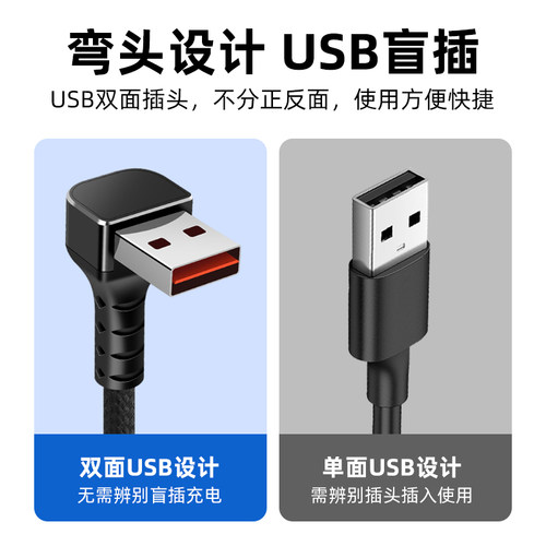 66w超级快充6/5/2.4A立体弯头usb车载carplay数据线适用华为苹果iPhone17导航carlife加长2米type c充电线 - 图2