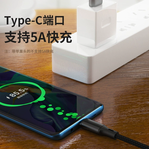 Apple, samsung, xiaomi, huawei, совместимый iphone12, универсальный длинный зарядный кабель, 1, 1.2м, 5A, «три в одном», андроид