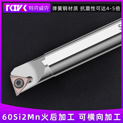 数控镗孔刀杆 内孔镗刀防震S12M-STUPR11/09/08K车床加硬抗震刀杆 - 图0