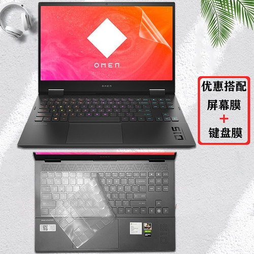 适用于15.6英寸惠普暗影精灵6Pro/暗夜键盘膜OMEN Laptop 15-en1002AX电脑屏幕膜15-ek0086TX笔记本保护贴膜 - 图0