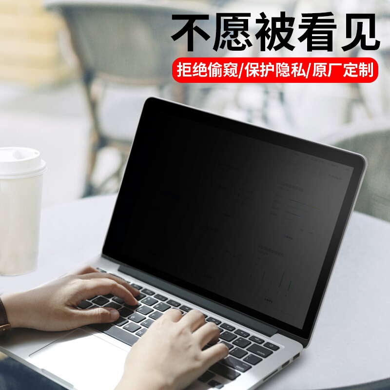DELL戴尔XPS13-9350电脑防窥膜plus13 9345 9320 9340防偷窥9530防窥屏幕膜9440保护隐私9730笔记本防窥膜 - 图2