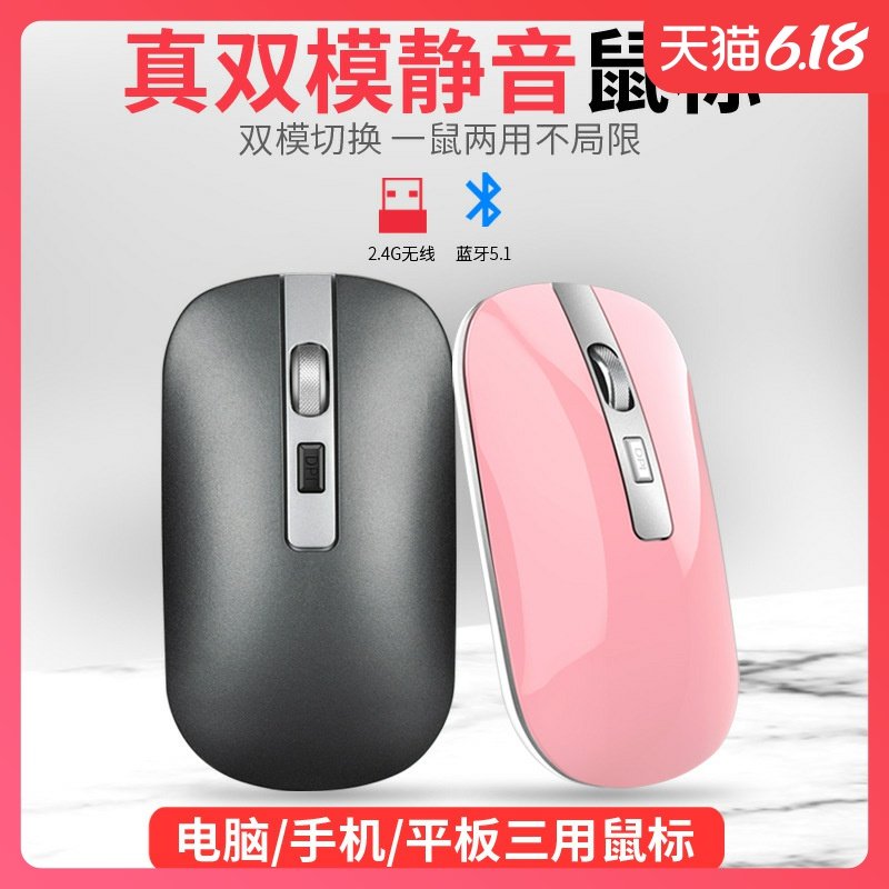  瀚博数码平板电脑外接键盘