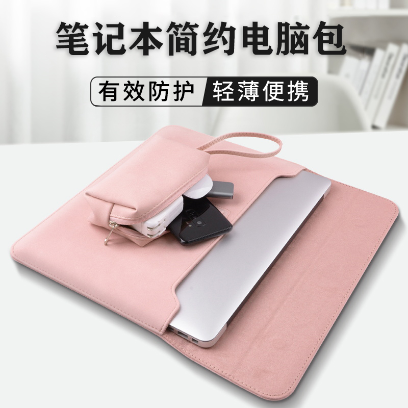 14/16寸联想YOGA Pro 16s IMH9 AI元启内胆包Air14 14s 14c薄电脑包Book 9i双屏保护套小新Pro16笔记本收纳袋 - 图0