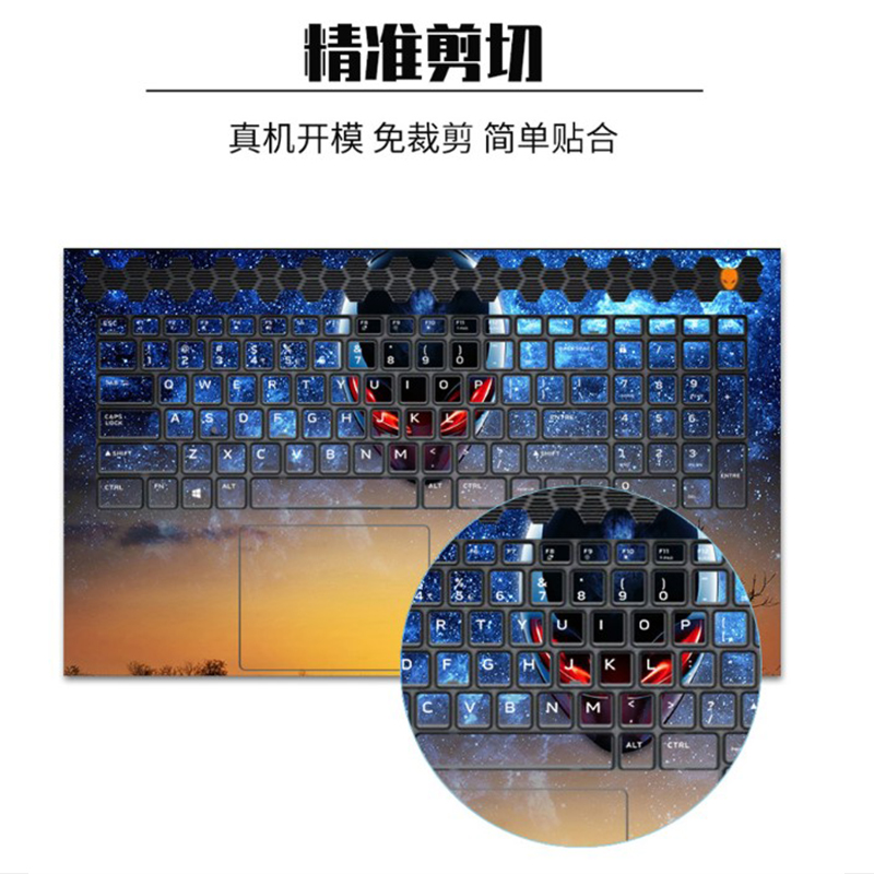 2023款Alienware外星人M18-R1外壳膜X16电脑保护贴膜M15 R6 R7炫彩机身M17 R4 R5贴纸X14 X15笔记本定制背膜 - 图2