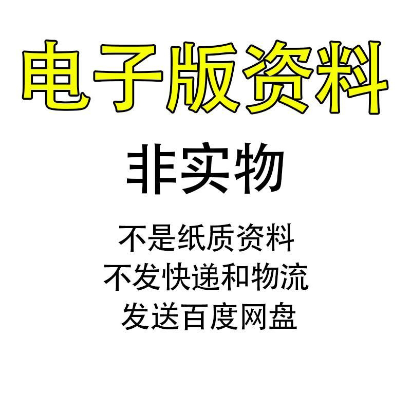 陈果全集幸福哲学课音频视频课程复旦女神好的爱情孤独教语录全套-图1