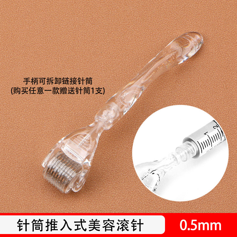 医用无菌微针mts皮肤滚针 朝朗医用用具