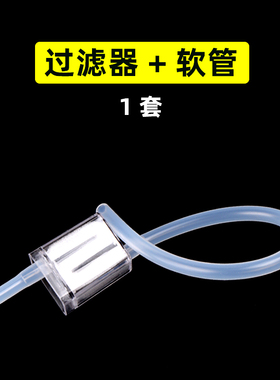 水光机仪器过滤器负压管针筒九针头海菲德玛莎EZ密斯菲尔MJ耗材
