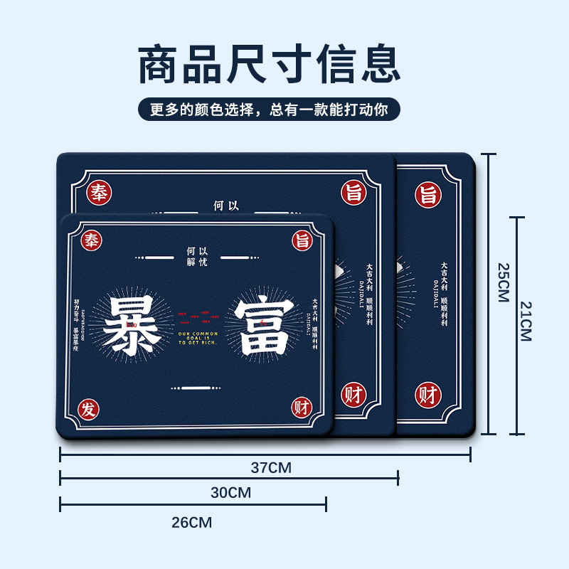 电竞游戏鼠标垫卡通超大加厚护腕电脑办公桌垫男生简约女定制订做 - 图2