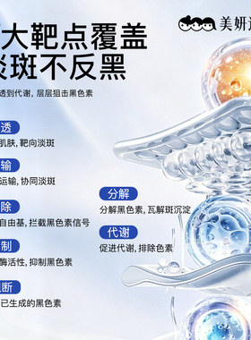 去黑美白淡斑精华液提亮改善暗沉