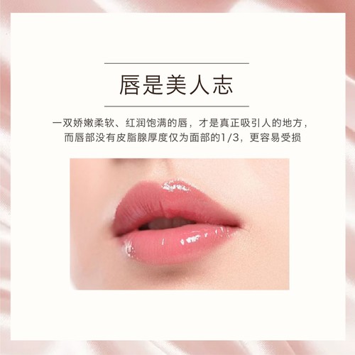 美妍速配变色润唇膏千人千色口红伪素颜裸妆水润防起皮保湿不掉色 - 图1