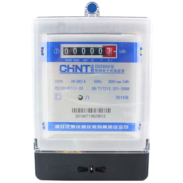 Electrical meter electrical energy meter electronic CHNT/Zhengtai