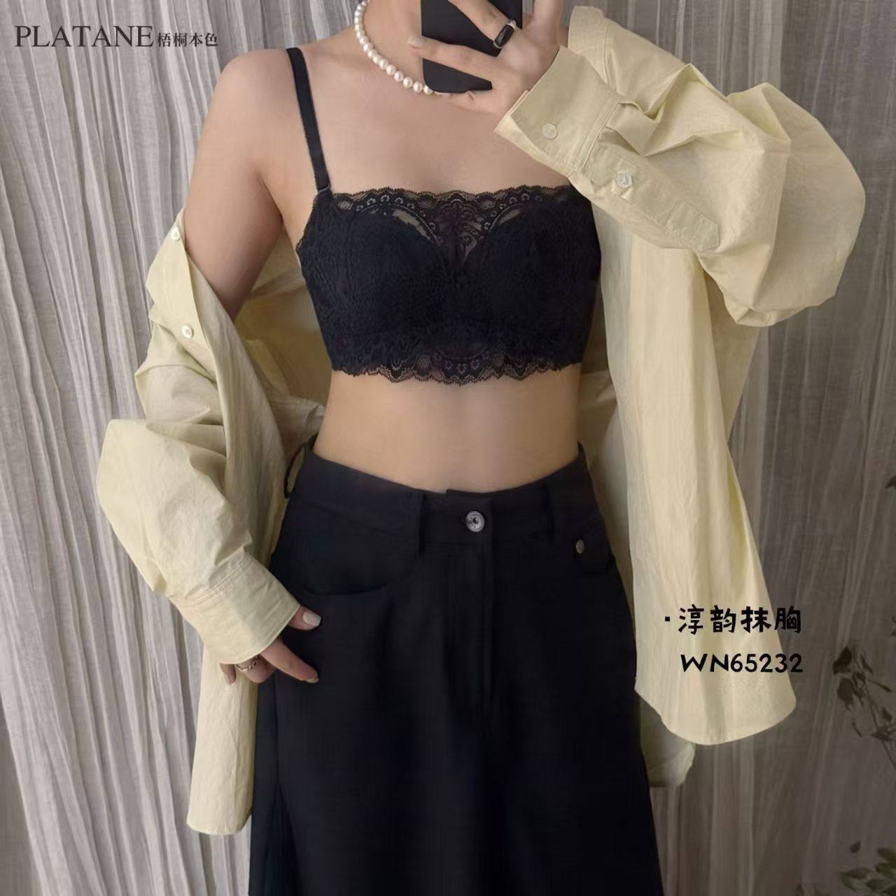 梧桐本色文胸性感蕾丝超薄抹胸水晶杯大胸显小舒适内衣WN65232,淘宝优惠券,粉丝福利购,淘宝优惠卷