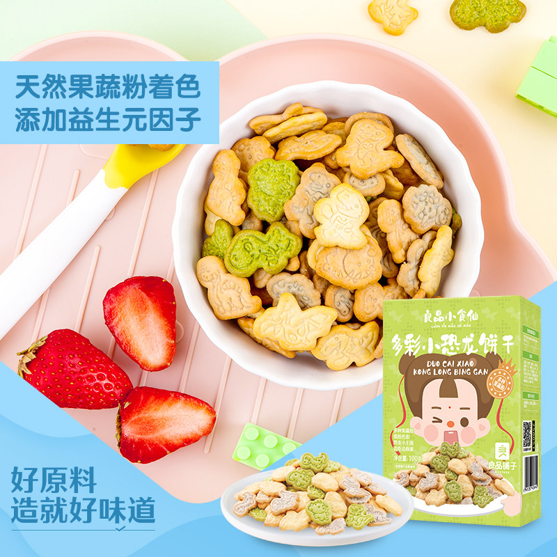 宝宝零食小包装 良品小食仙磨牙棒/饼干