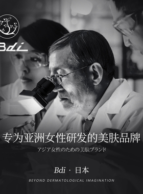 保湿补水提亮肤色面膜