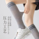 ການບີບອັດກິລາມືອາຊີບ calf socks ລົດຖີບກິລາ socks