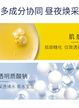 美白提亮肌肤未来精华买一送一