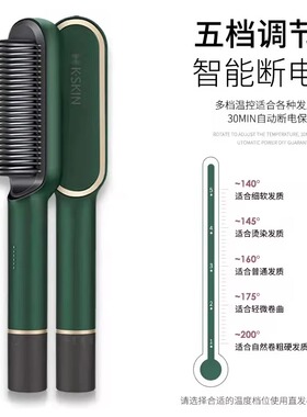 金稻直发梳3分钟直发早8姐妹福音