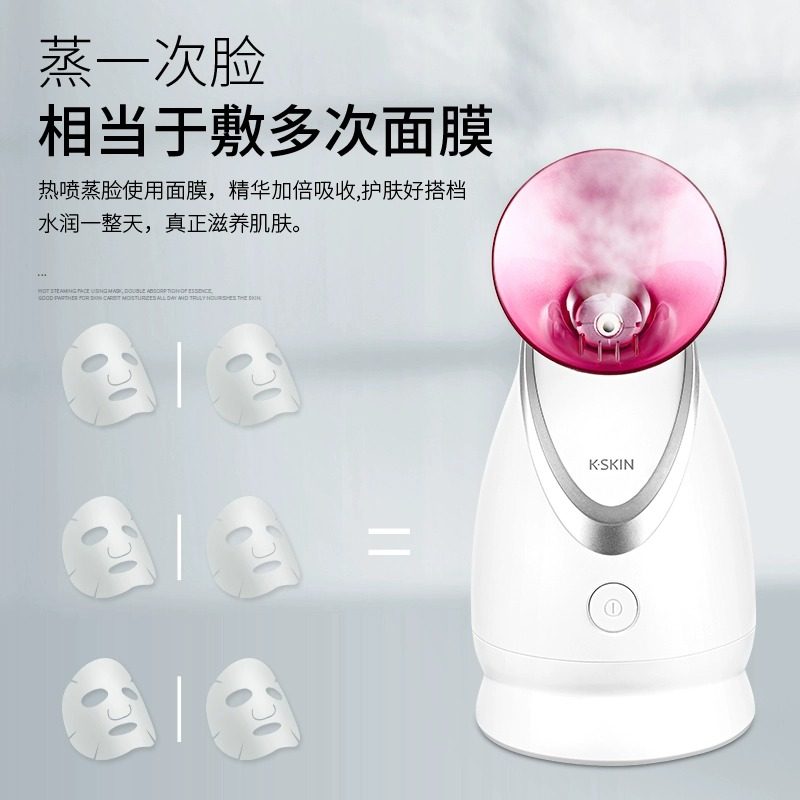 金稻热喷蒸脸器纳米蒸眼仪熏蒸家用脸部补水仪喷雾器美容仪蒸脸仪,淘宝优惠券,粉丝福利购,淘宝优惠卷