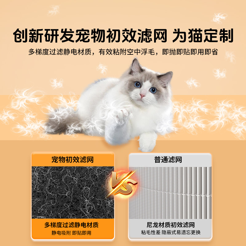 创绿家宠物猫毛空气净化器除臭异味过敏原净化机养猫专用吸毛神器