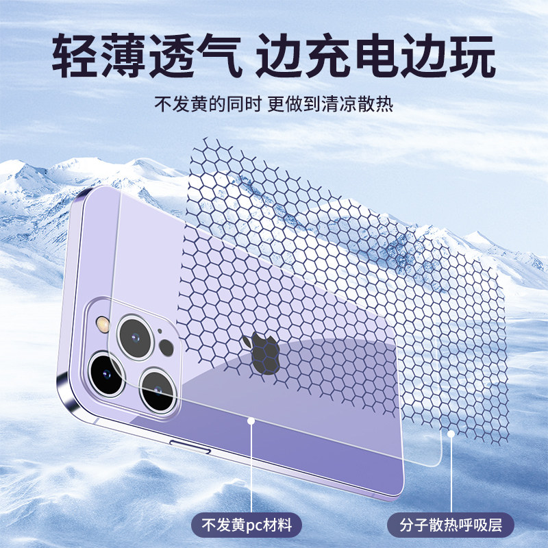 适用苹果16pro手机壳新款iPhone16pro透明超薄硬壳女裸机手感16promax网红plus简约高级感16/15/14/13/12,淘宝优惠券,粉丝福利购,淘宝优惠卷