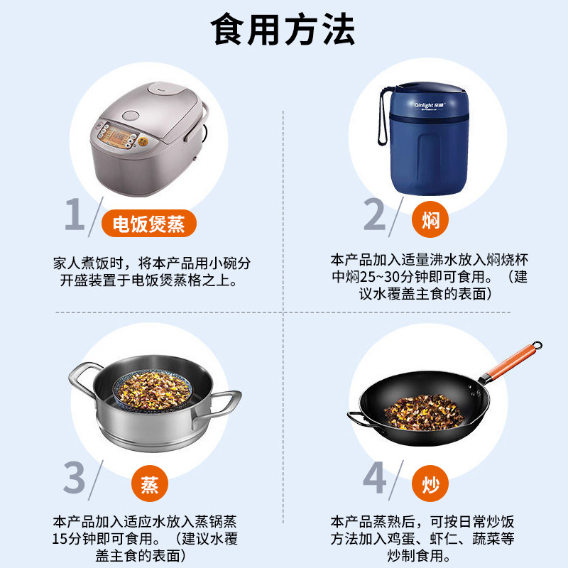 亲睐糖友控糖主食高血糖杂粮粗粮米 新诚智慧大药房低聚糖/寡糖/低GI