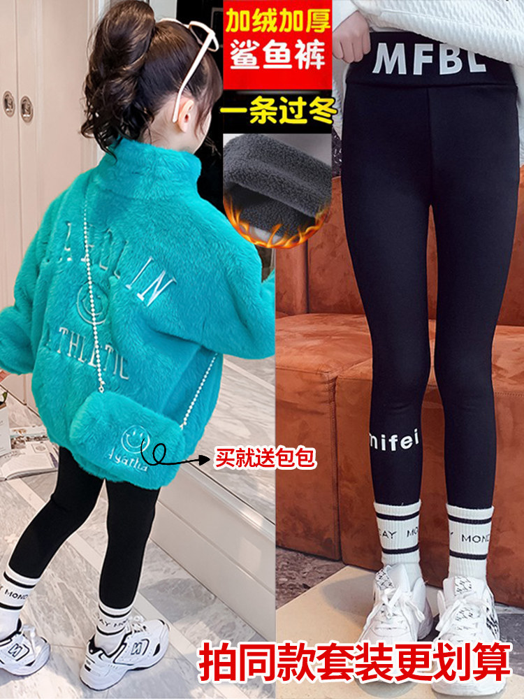 女童外套冬款时髦洋气2021新款秋 小冬匠普通外套