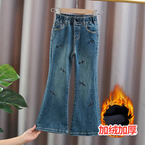 Girl Jeans Autumn Winter 2023 New CUHK Children Spring Microhorn Pants Plus Suede Body Stretch Pants