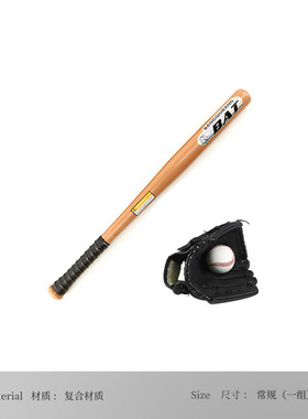 样板间儿童房头盔饰品摆件