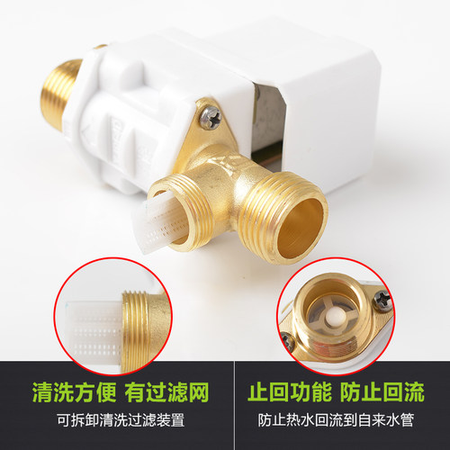 太阳能电磁进水阀12V通用型配件自动上水控制阀热水器湘君电磁阀 - 图2