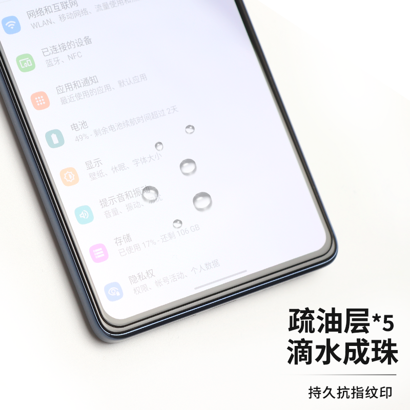 莫柯思适用motorola摩托罗拉edge钢化膜X30冠军版S30疏油层全屏手机膜全屏覆盖抗指纹无白边膜-图1