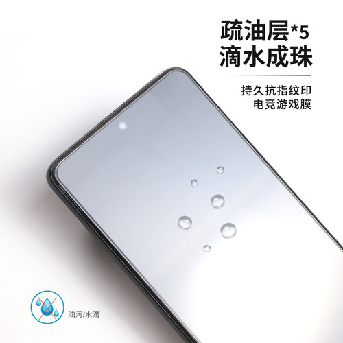 莫柯思适用honor荣耀50se钢化膜90GT手机贴膜x10荣耀Play5T v30s v30pro 20护眼绿膜Play4T全屏8x半屏9保护膜 - 图2