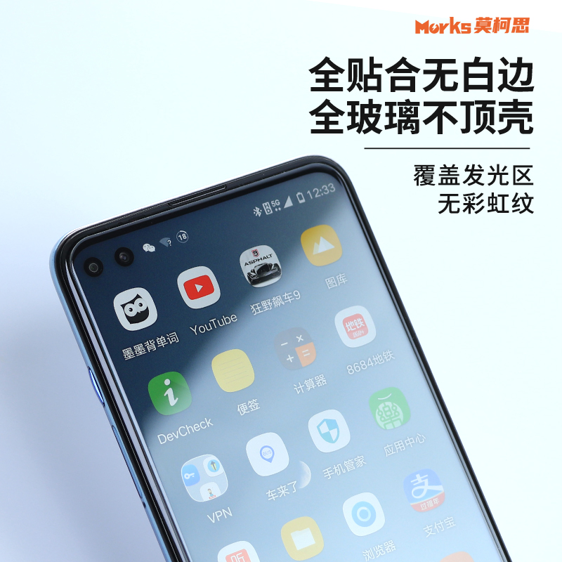 莫柯思适用摩托罗拉motorola edgespro钢化膜edge轻奢版板x30手机膜s30绿膜g50全屏覆盖抗指纹无白边膜 - 图0