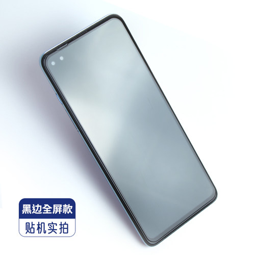 莫柯思 摩托罗拉moto x70air钢化膜s50半屏贴edge轻奢rola edgespro版x30手机膜s30绿膜g50全屏抗指纹无白边 - 图3