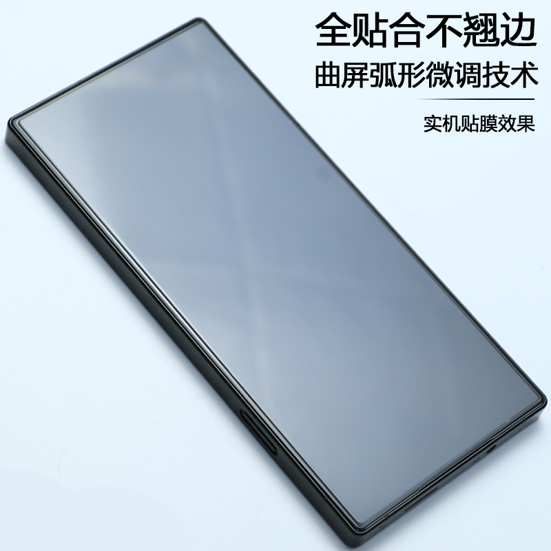 莫柯思适用红魔9pro钢化膜努比亚9Pro+背膜无白边电镀疏油层电竞手机游戏膜nubia防摔爆高清保护玻璃贴膜-图2