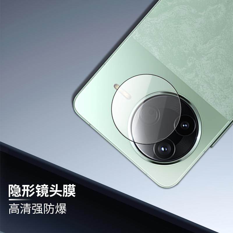 莫柯思适用 红米 k80至尊版镜头膜后摄像头膜REDMI K80全屏高清一体贴盒摄像头膜全包防摔爆保护贴膜,淘宝优惠券,粉丝福利购,淘宝优惠卷