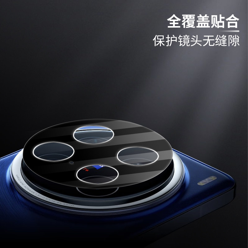 莫柯思 vivo x300pro镜头膜x200pro mini一体速贴钢化膜玻璃x200s UltraAR增透s30全覆盖X Fold5防刮高清后膜,淘宝优惠券,粉丝福利购,淘宝优惠卷