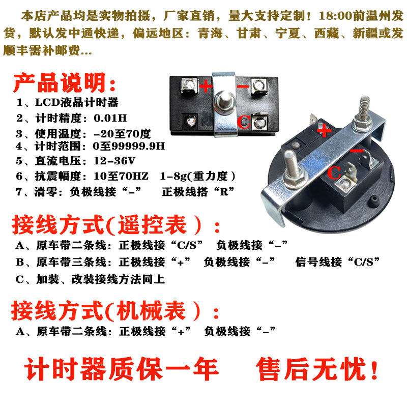 斗山大宇神钢临工现代卡特D2挖掘机轮挖遥控计时器时间表码表跑表,淘宝优惠券,粉丝福利购,淘宝优惠卷