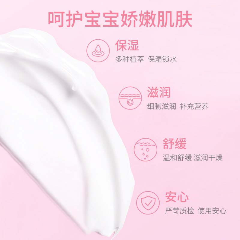 宝宝伊伊霜儿童面霜滋润补水保湿舒缓干燥护肤品婴儿润肤面霜秋冬
