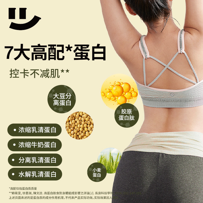 能量棒威化孕妇健身运动0卡蛋白棒 轻食兽营养（消化）饼干