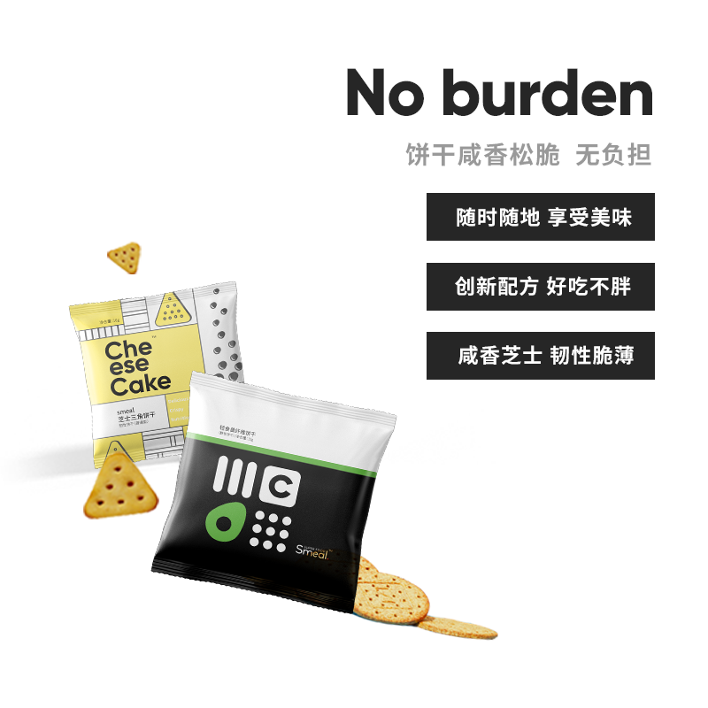 桶装 5 大礼包 新零食 嗨吃不胖 桶装 5 大礼包 新零食 嗨吃不胖