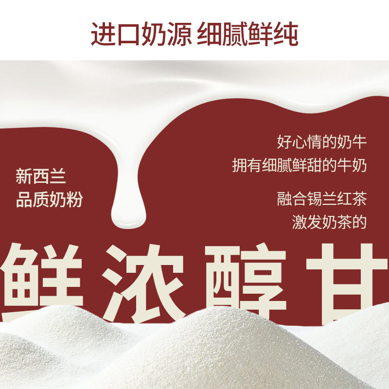 轻食兽0脂肪奶茶袋装奶茶粉固体冲泡饮料奶茶冲饮小包装休闲零食,淘宝优惠券,粉丝福利购,淘宝优惠卷