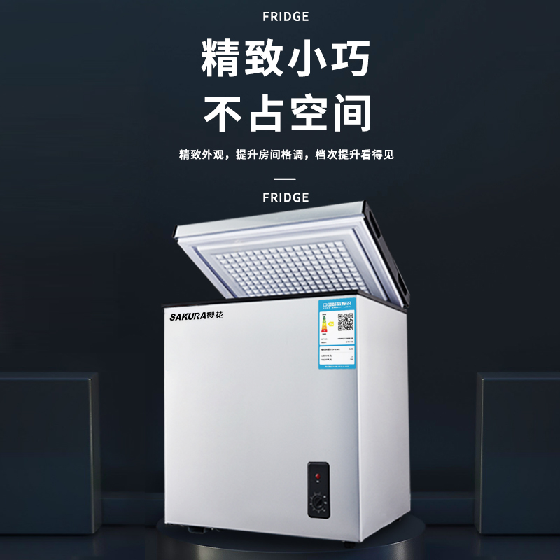 冰柜小型小冷柜家用商用立式冷冻冷藏保鲜大容量两用迷你 158L 樱花 冰柜小型小冷柜家用商用立式冷冻冷藏保鲜大容量两用迷你 158L 樱花
