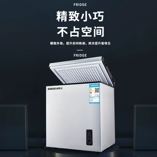 Sakura 158L морозильник небольшой холодный шкаф Домохозяйство Коммерческое вертикальное морозильник в холодильнике свежие мощности с большим объемом двойного использования