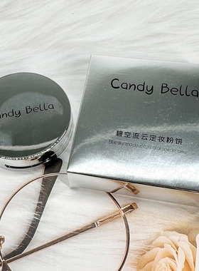 Candy Bella碧空流云定妆粉饼轻薄透气控油遮瑕持久不脱妆不卡粉